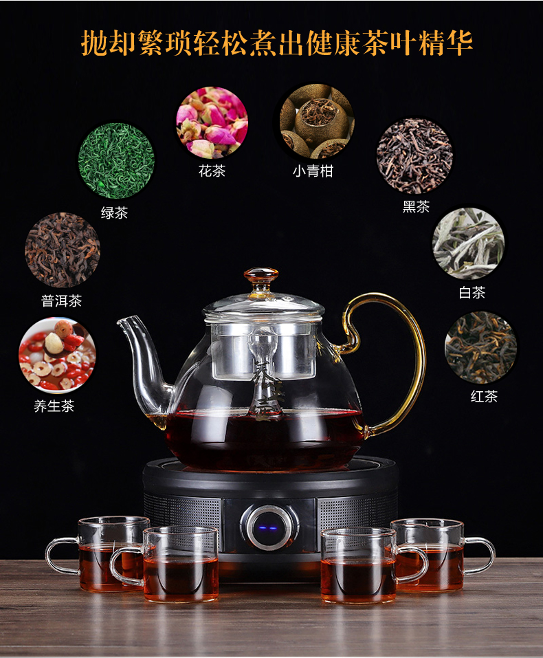 Friend is heat - resistant glass tea set electric TaoLu cooking tea stove household kettle scented tea pu - erh tea with the teapot