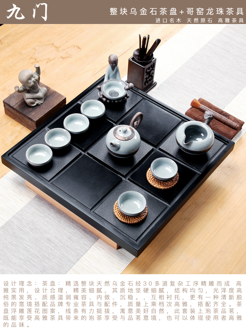 Friend is sharply stone tea tray of a complete set of tea set violet arenaceous kung fu tea tea family contracted reservoir type tea tray