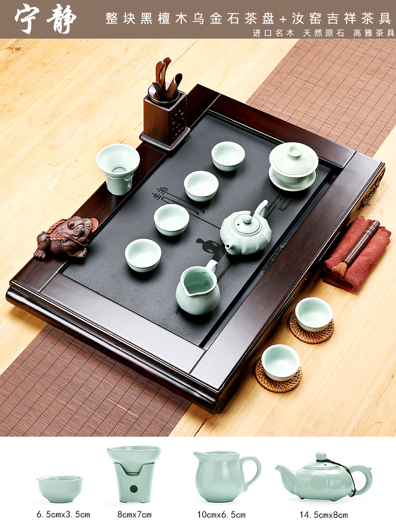 Friend is sharply stone tea tray of a complete set of tea set violet arenaceous kung fu tea set household ebony wood tea tray of tea table