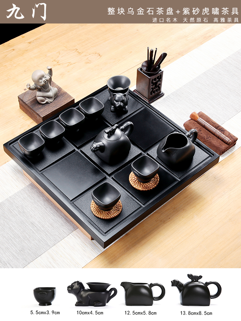 Friend is chicken wings wood tea tray zisha teapot teacup solid wood tea set a complete set of kung fu contracted tea tea table