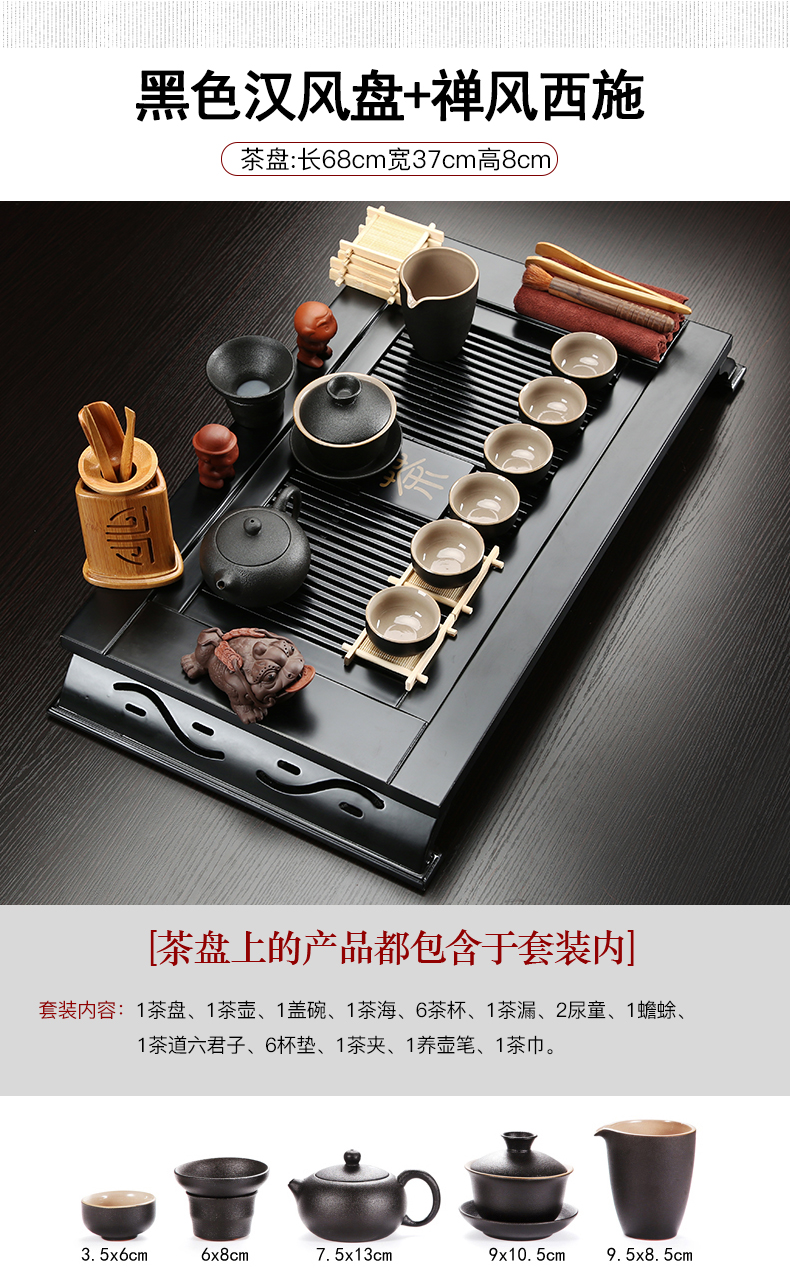 Solid wood tea tray of a complete set of tea service suit household contracted office violet arenaceous kung fu tea set drainage type tea tray storage units