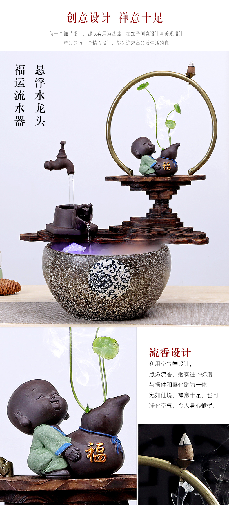 Creative humidifier water fountains in plutus feng shui living room office ceramic household crafts are opening gifts