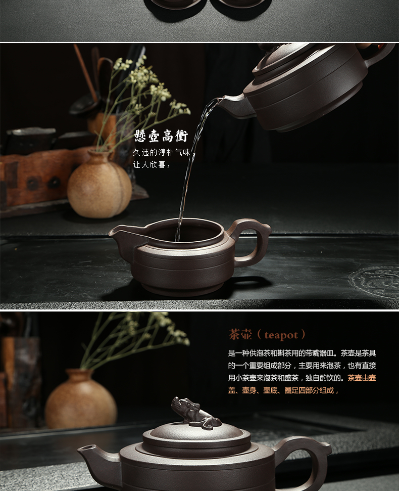 Friend is yixing purple sand tea set kung fu tea set the teapot tea cups "han topaz jade rhyme"