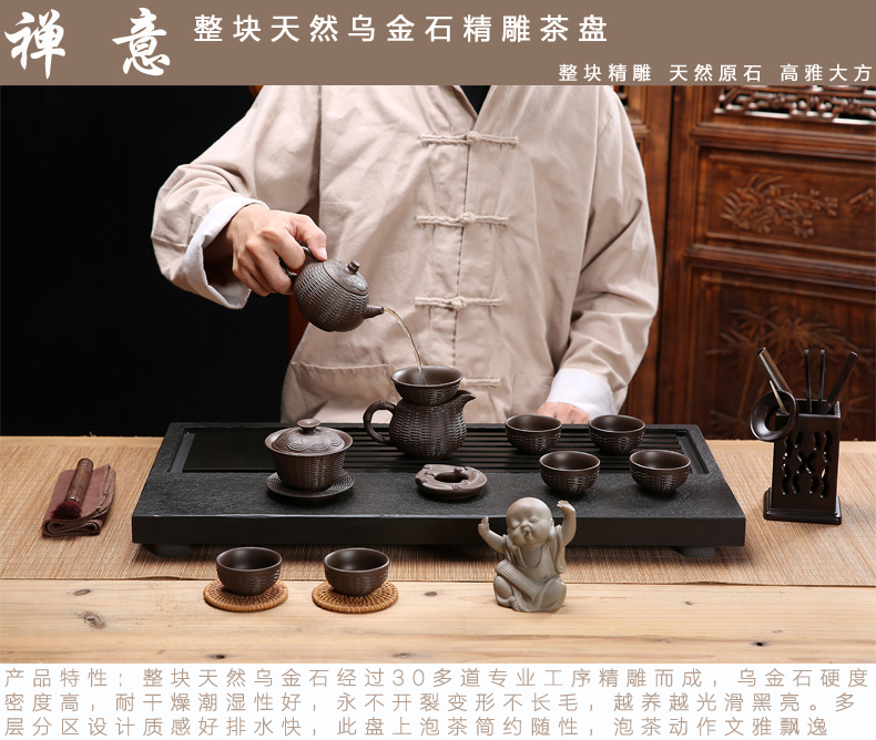 Friend is sharply stone tea tray tea set the whole piece of natural purple sand kung fu tea tea table stone tea tray are it