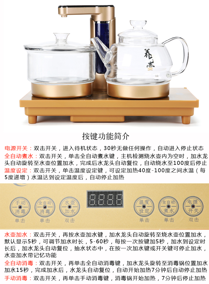 Friend is violet arenaceous kung fu tea set household contracted ceramic cups magnetic electric furnace tea stone solid wood tea tray