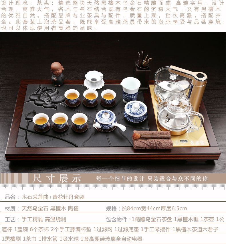 Friend is violet arenaceous kung fu tea set household contracted ceramic cups magnetic electric furnace tea stone solid wood tea tray