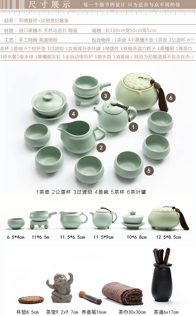 Friend is ceramic tea set home four unity sharply stone automatic water electric magnetic furnace one tea tray