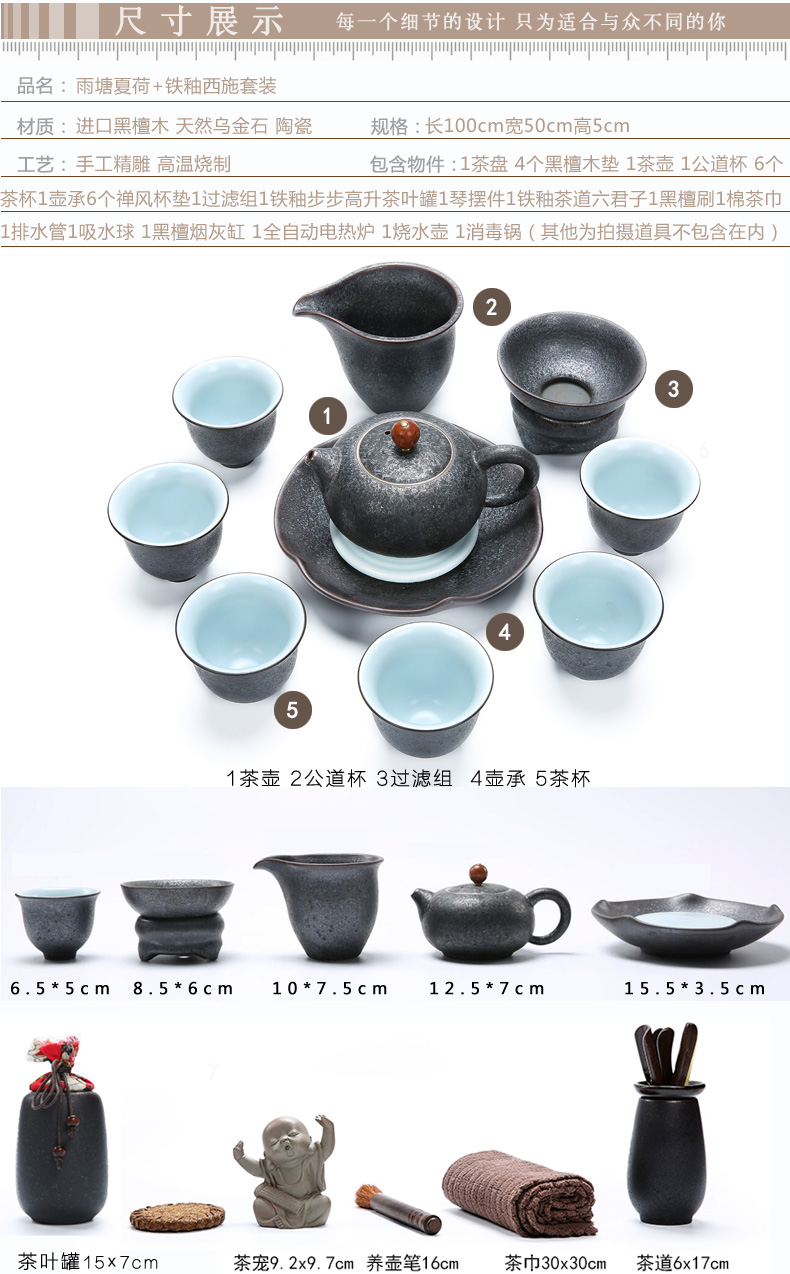 Friend is ceramic tea set home four unity sharply stone automatic water electric magnetic furnace one tea tray