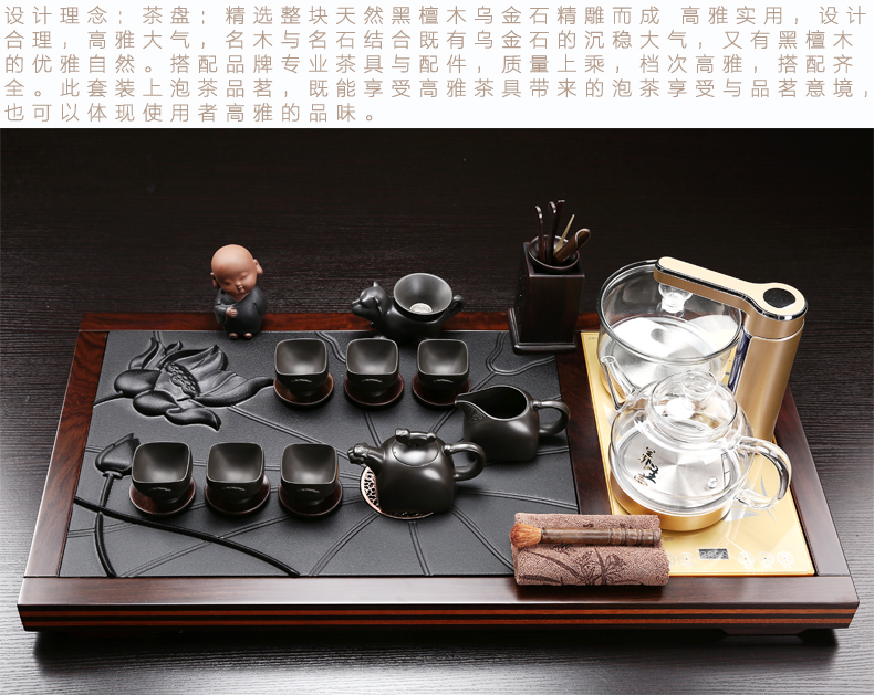 Friend is violet arenaceous kung fu tea set household contracted ceramic cups magnetic electric furnace tea stone solid wood tea tray