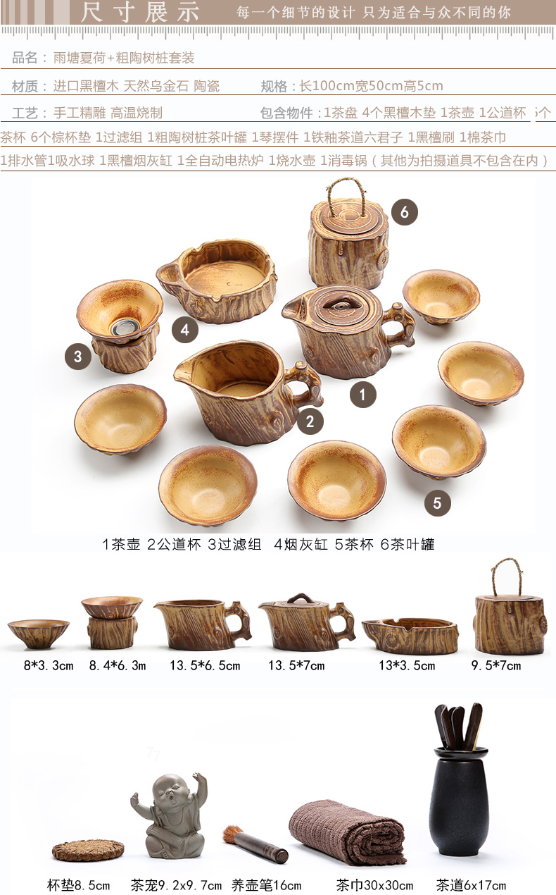 Friend is ceramic tea set home four unity sharply stone automatic water electric magnetic furnace one tea tray