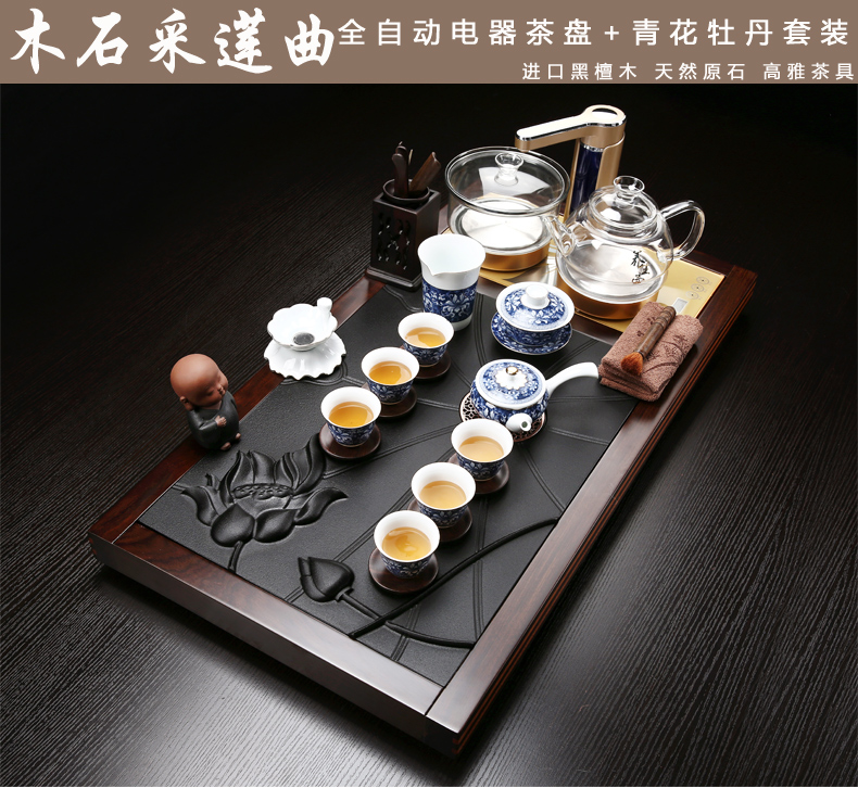 Friend is violet arenaceous kung fu tea set household contracted ceramic cups magnetic electric furnace tea stone solid wood tea tray