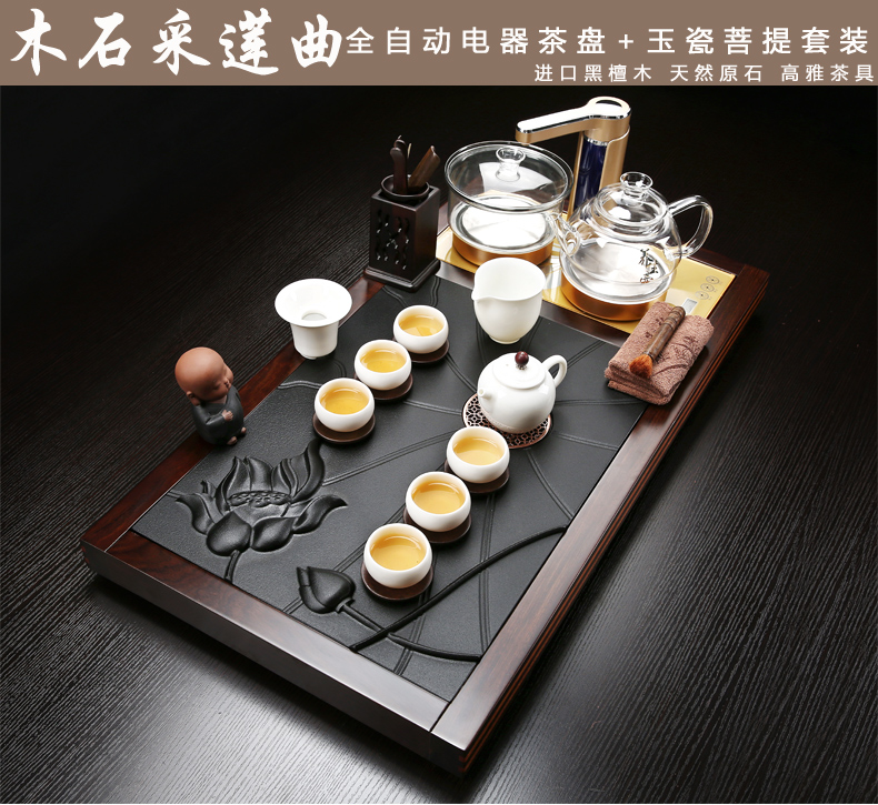 Friend is violet arenaceous kung fu tea set household contracted ceramic cups magnetic electric furnace tea stone solid wood tea tray