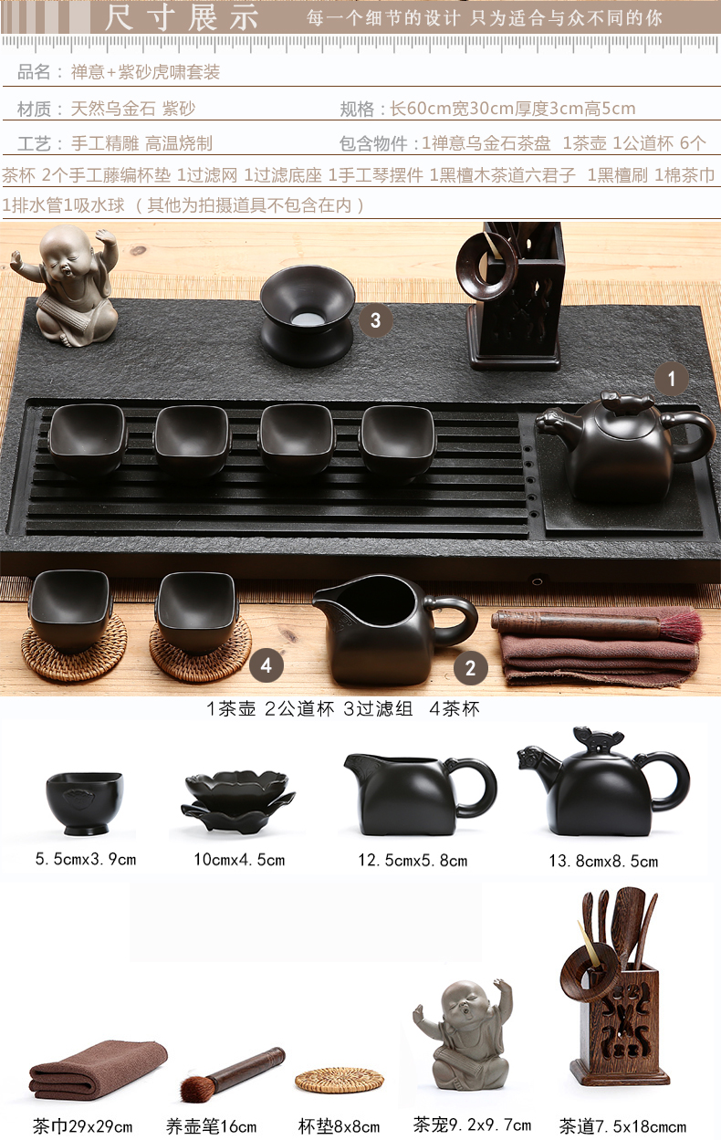 Friend is sharply stone tea tray tea set the whole piece of natural purple sand kung fu tea tea table stone tea tray are it