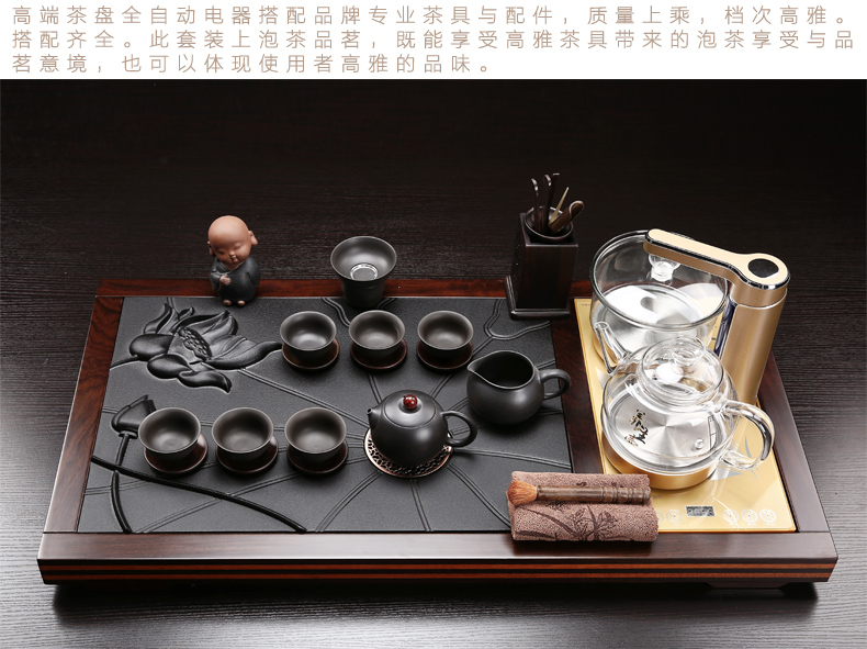 Friend is violet arenaceous kung fu tea set household contracted ceramic cups magnetic electric furnace tea stone solid wood tea tray