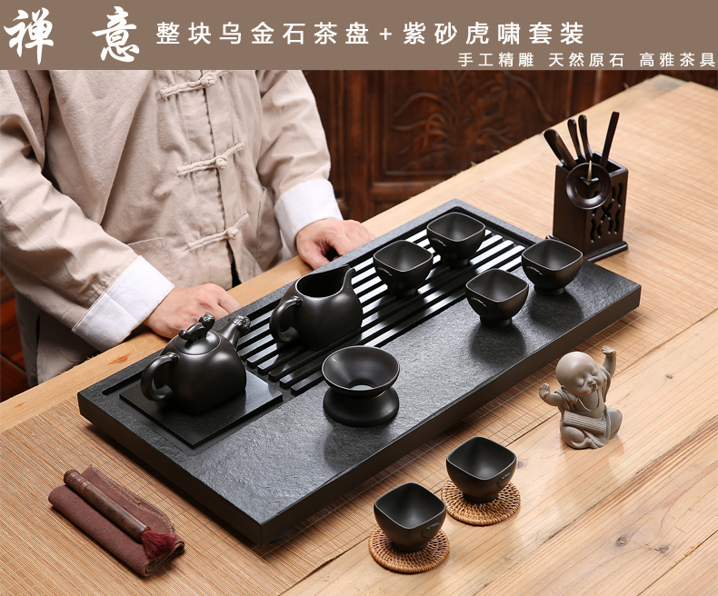 Friend is sharply stone tea tray tea set the whole piece of natural purple sand kung fu tea tea table stone tea tray are it