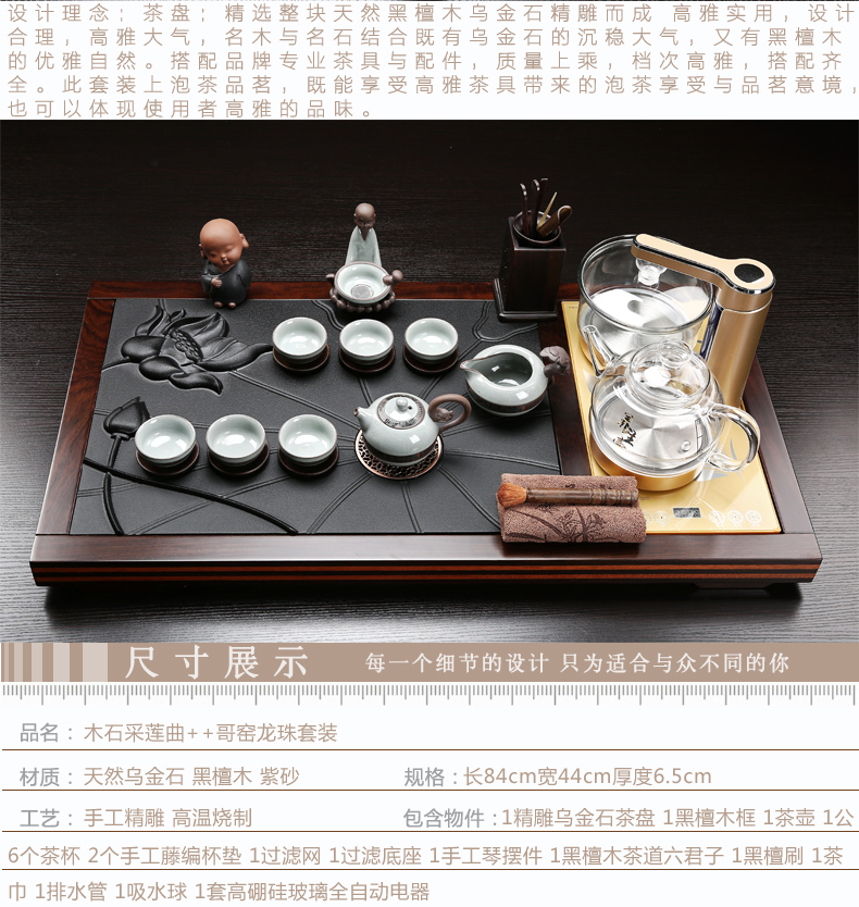 Friend is violet arenaceous kung fu tea set household contracted ceramic cups magnetic electric furnace tea stone solid wood tea tray