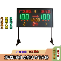 Basketball game LED electronic scoreboard wireless remote control linkage mobile electronic chronograph scorer 24 seconds 14 seconds