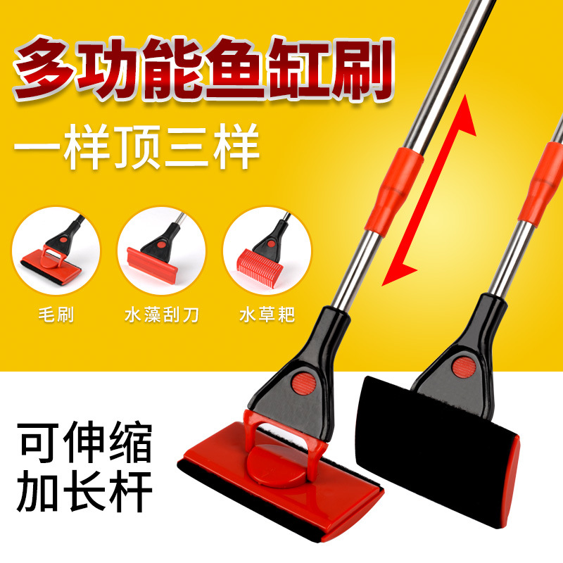 Fish tank brush Fish tank cleaning tool Long handle brush Fish tank multi-function brush Fish tank cleaning tool long rod cleaning brush