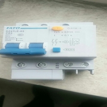 Factory direct Huatong DZ47LE series small leakage circuit breaker DZ47LE-63 2P false one penalty ten