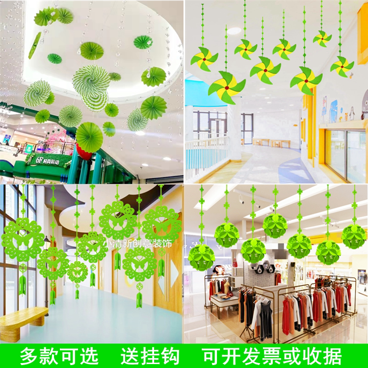 Spring shop decoration kindergarten corridor environment layout material wall creative aerial hanging paper fan flower decoration