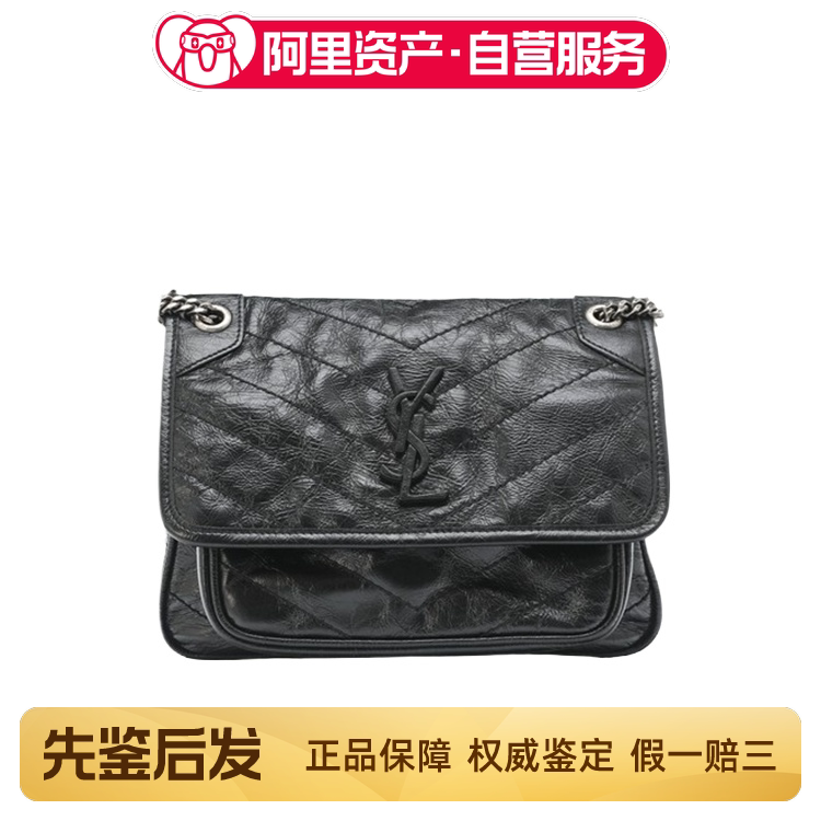 Unused Ysl Saint Laurent Niki Black and Silver Leather Mini Shoulder Handbag Unused Ysl Saint Laurent Niki Black and Silver Leather Mini Shoulder Handbag