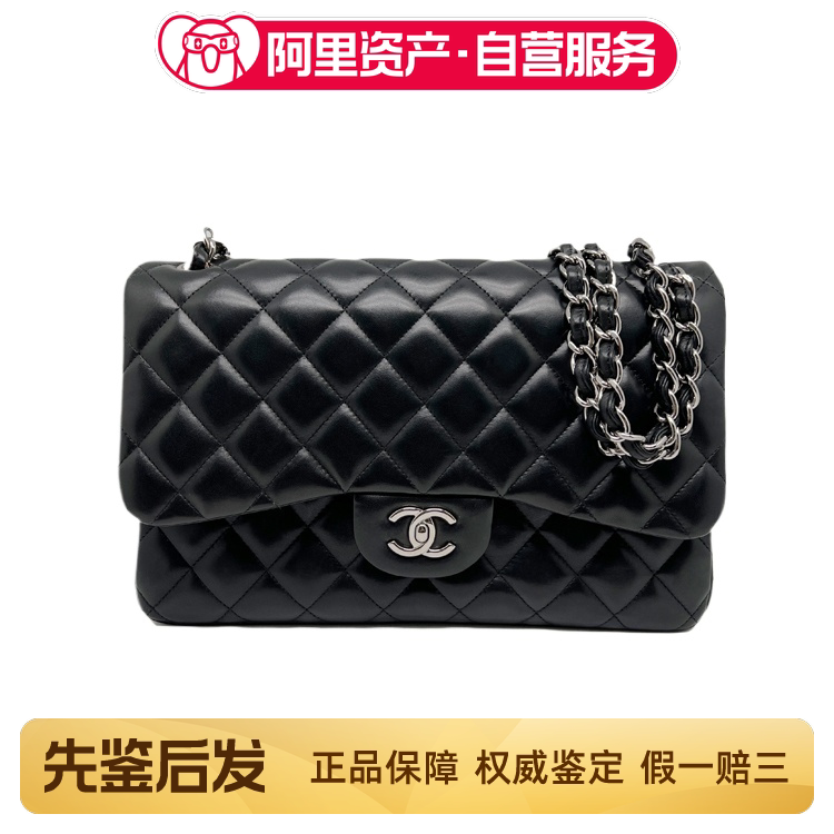 Brand New Chanel Cf Jumbo Black Lambskin Double-Flap Silver Buckle Shoulder Crossbody Chain Bag Brand New Chanel Cf Jumbo Black Lambskin Double-Flap Silver Buckle Shoulder Crossbody Chain Bag