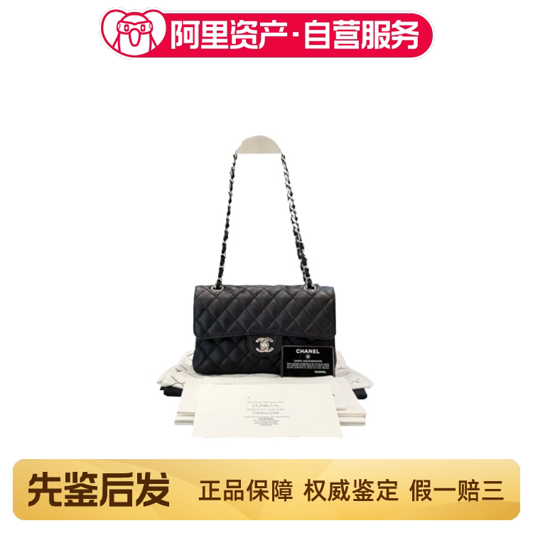Brand New Chanel Cf Series Classic Cowhide Flap Bag in Black and Silver, Small Size Brand New Chanel Cf Series Classic Cowhide Flap Bag in Black and Silver, Small Size
