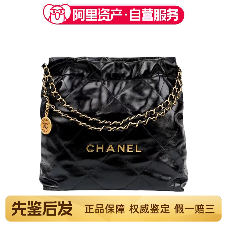 Unused Chanel 22Bag Small Black and Gold Shopping Bag Shoulder Crossbody Bag
