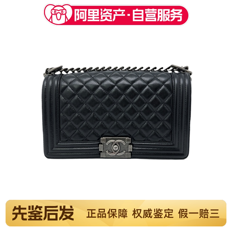 Brand New Chanel Leboy Medium-Sized Black Pebbled Leather Vintage Silver Buckle Women's Shoulder Bag Brand New Chanel Leboy Medium-Sized Black Pebbled Leather Vintage Silver Buckle Women's Shoulder Bag