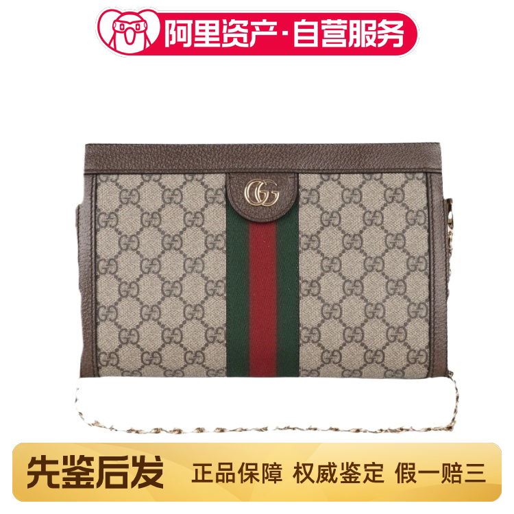 Pre-Sale [Exclusively for Chen Sisi] 99% New Gucci Ophidia Series Gg Small Shoulder Bag