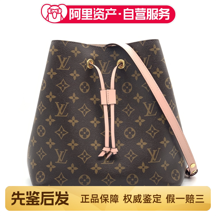 95% New Lv/Louis Vuitton Neonoe Bucket Bag Pink Monogram Gold Buckle