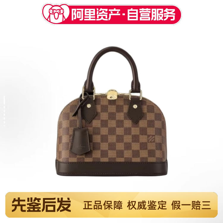 99% New Lv Louis Vuitton Alma Bb Shell Bag Brown Checkered Handbag Crossbody Bag 99% New Lv Louis Vuitton Alma Bb Shell Bag Brown Checkered Handbag Crossbody Bag