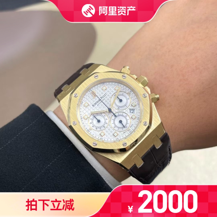 List Price 330,000】98% New Ap Audemars Piguet Royal Oak 26022Ba.Oo.D Gold Automatic Mechanical Men's Watch Genuine Product List Price 330,000】98% New Ap Audemars Piguet Royal Oak 26022Ba.Oo.D Gold Automatic Mechanical Men's Watch Genuine Product