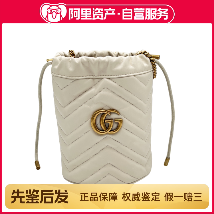 98% New Gucci White Leather Drawstring Small Bucket Bag Crossbody Bag
