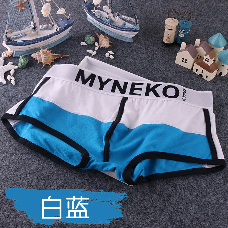 Slip jeunesse mouvement en coton - Ref 641227 Image 18