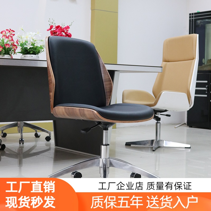 Modern Simple Solid Wood Leather Armless Computer Chair Lifting Swivel Chair Home Desk Chair Office Conference Chair - Taobao
