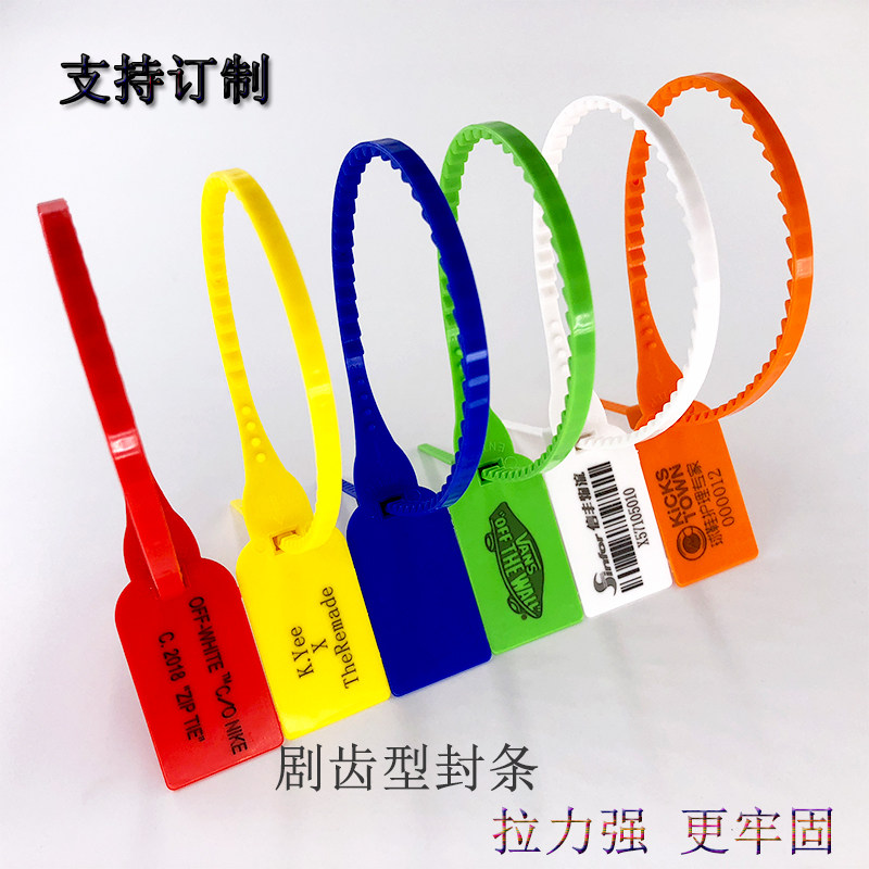 Disposable seal plastic seal label tie container tanker logistics lead seal safety buckle anti-adjustment bag buckle