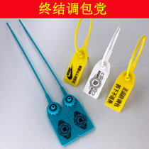 Shoes luggage clothing anti-theft label hanging tape disposable plastic seal anti-change anti-adjustment bag buckle