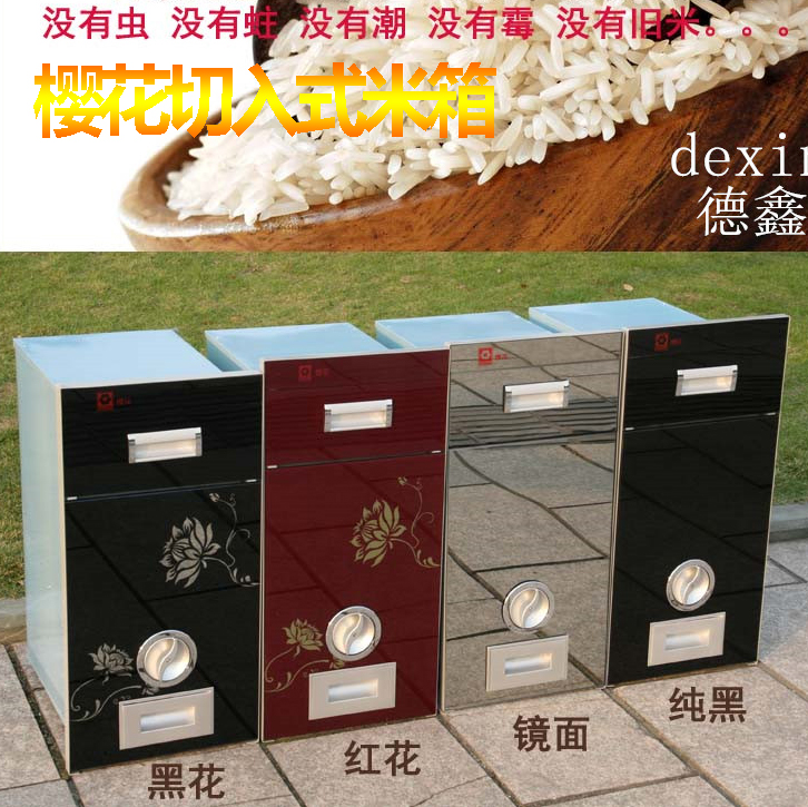 Sakura recessed cabinet stainless steel color steel rice cabinet rice barrel meter bucket measurable storage box mirror cabinet rice cylinder