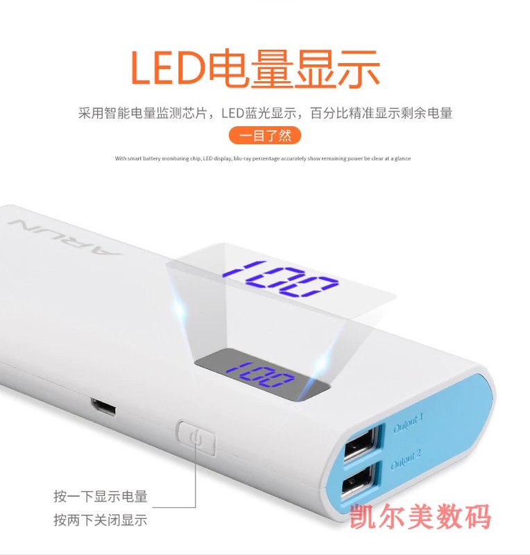 ARUN Hailutong Power Bank Li Chen xác nhận Ngân hàng điện di động di động đa năng LCD 10000mAh - Ngân hàng điện thoại di động