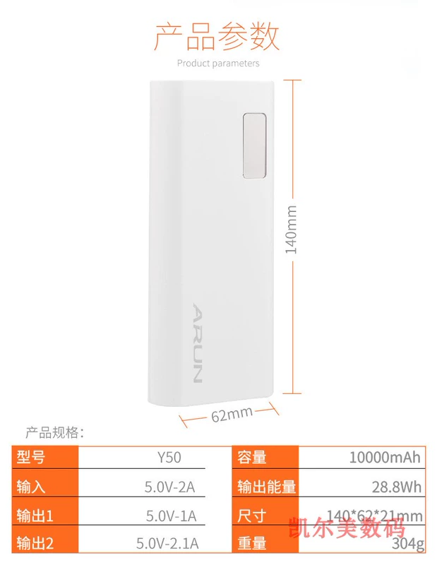 ARUN Hailutong Power Bank Li Chen xác nhận Ngân hàng điện di động di động đa năng LCD 10000mAh - Ngân hàng điện thoại di động