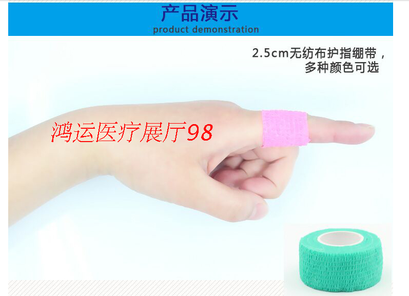 Protection sport - Ref 585492 Image 5