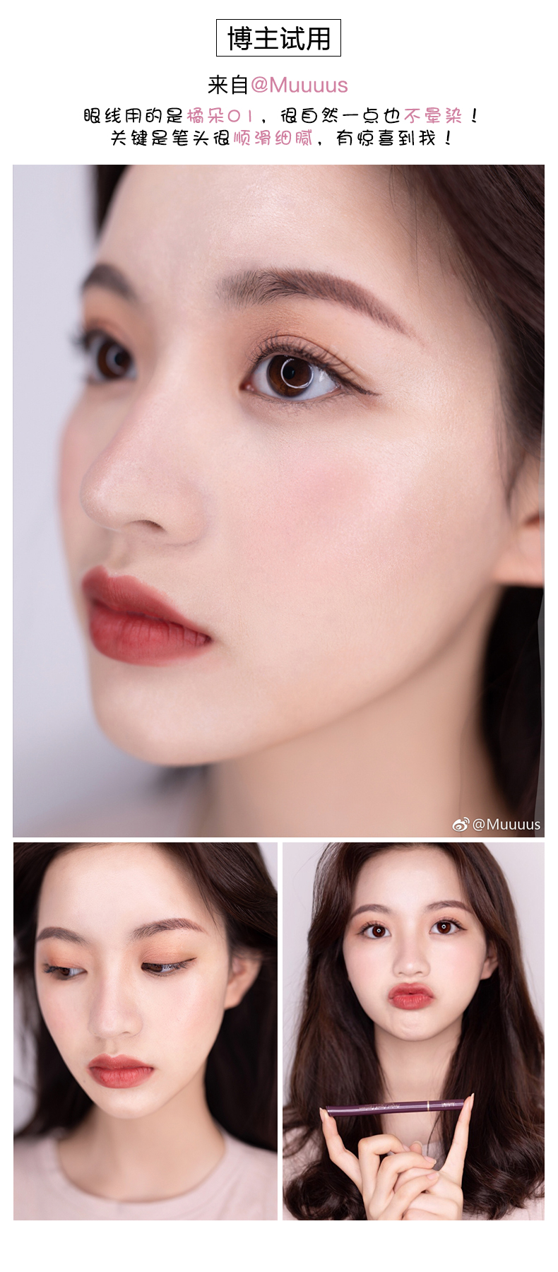 Judydoll màu cam không thấm nước và bút kẻ mắt nhanh khô cực kỳ mịn bên trong kẻ mắt chống mồ hôi nhờn mịn màng mà không trang điểm chóng mặt - Bút kẻ mắt cây vẽ mắt