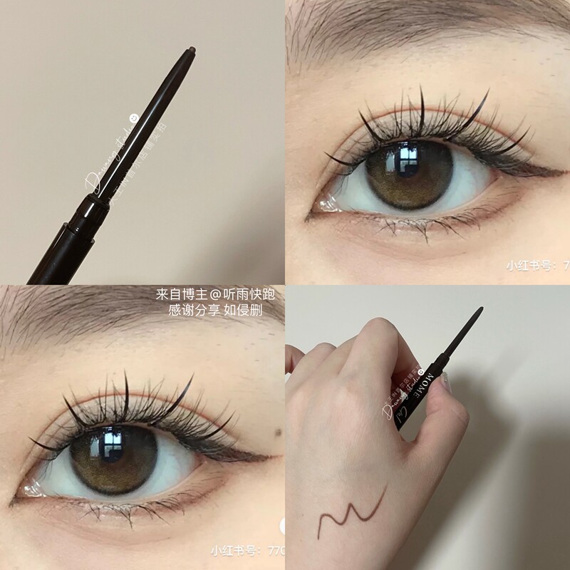 The hacked girl can retire the thief fine MOME extremely fine eye line gel pen 02 red tea brown natural good painting new hand is not afraid
