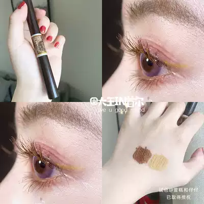 Caramel milk yellow too beautiful Japanese canmake double mascara 01 honey almond brown 02 rose powder Brown
