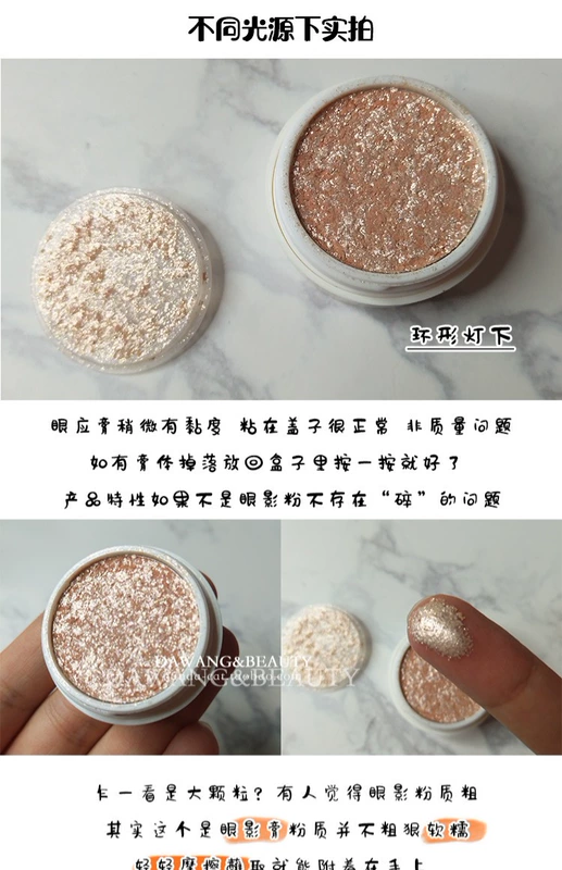 Flash to no friends PONY khuyên dùng phấn mắt màu ngọc trai đơn sắc holika của Hàn Quốc Sâm-panh nằm tằm sáng lấp lánh - Bóng mắt bảng mắt estee lauder