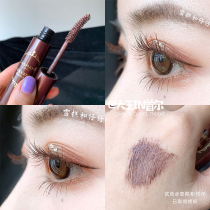New Japanese canmake mascara br chocolate brown natural long-lasting slender without clumps