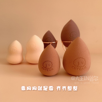 Cute girl heart CUTEJUS milk cute dog beauty egg makeup sponge puff with storage eggshell
