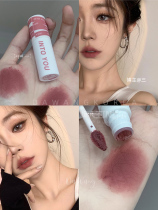 Grey Pink Rose Into the Two Streets Ask for You New Color Lip Clay 09 09 10 12 Matt Lip Glaze 17
