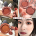 Heo dễ thương HYNTOOR màu đen gián / thỏ đen thỏ lợn kem má hồng lâu không dễ tẩy kem mousse má hồng - Blush / Cochineal phấn má sunnies face Blush / Cochineal